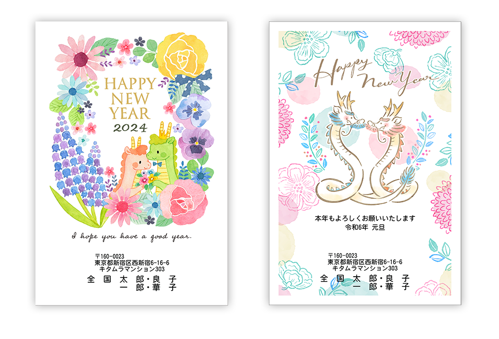 結婚報告のイラスト年賀状