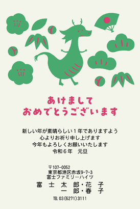 スタンダード・シンプルなイラスト年賀状デザイン|BO-67|フジカラー年賀状2024|カメラのキタムラ年賀状2024辰年