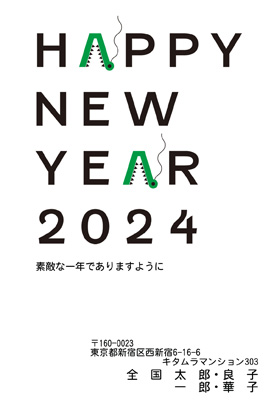 辰(龍・竜・たつ・タツ)・シンプルなイラスト年賀状デザイン|KPN-025NT|カメラのキタムラ年賀状2024辰年