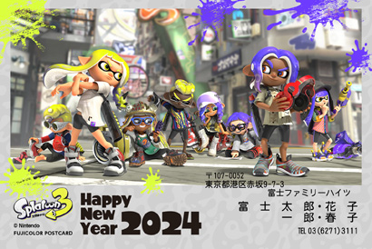 キャラクター・任天堂｜スプラトゥーン3のイラスト年賀状デザイン|OO-3|フジカラー年賀状2024|カメラのキタムラ年賀状2024辰年