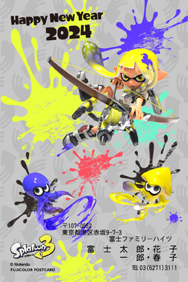 キャラクター・任天堂｜スプラトゥーン3のイラスト年賀状デザイン|OO-7|フジカラー年賀状2024|カメラのキタムラ年賀状2024辰年