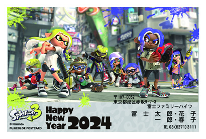 キャラクター・任天堂｜スプラトゥーン3のイラスト年賀状デザイン|OO-3|フジカラー年賀状2024|カメラのキタムラ年賀状2024辰年