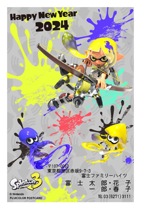 キャラクター・任天堂｜スプラトゥーン3のイラスト年賀状デザイン|OO-7|フジカラー年賀状2024|カメラのキタムラ年賀状2024辰年